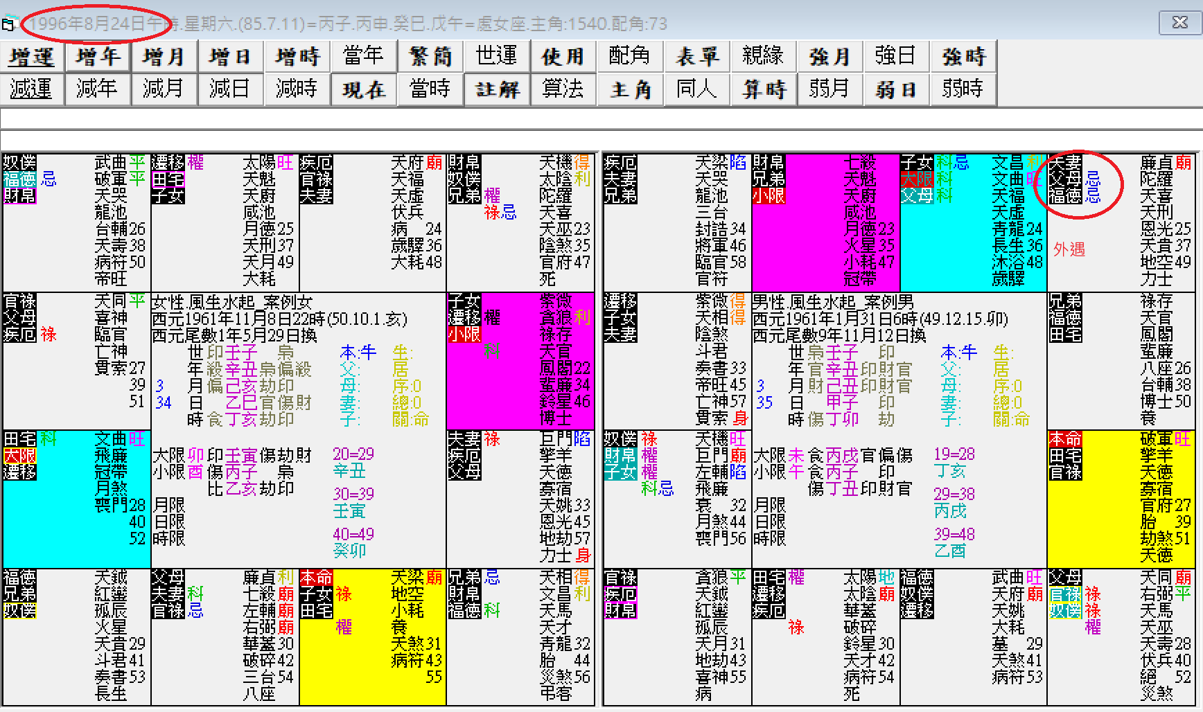 螢幕擷取畫面 2024-12-22 084643.png 螢幕擷取畫面 2024-12-22 084643.png